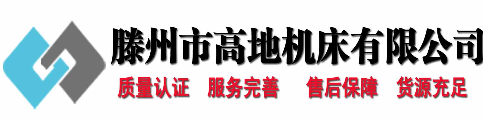 空气锤,空气锤厂家_滕州市高地机床有限公司